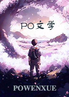 不乖（高H，1v1 强制）
